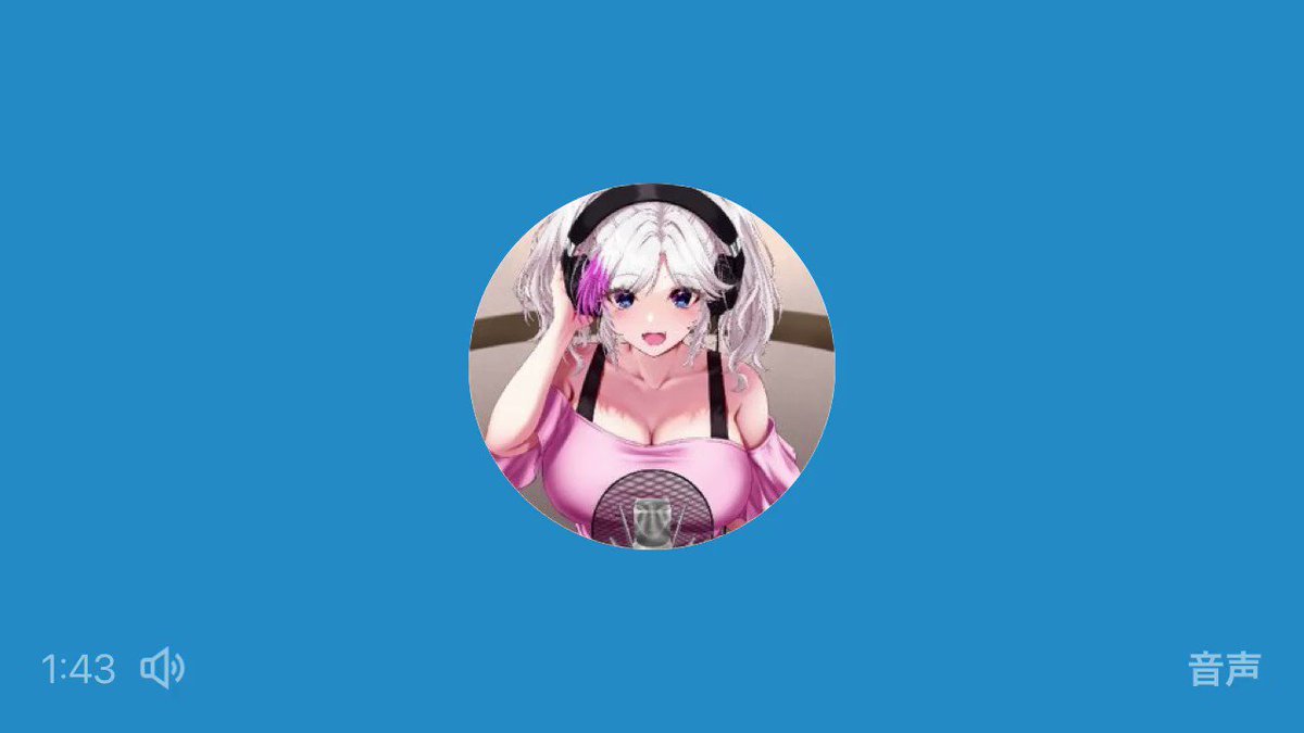 Twitter Image
