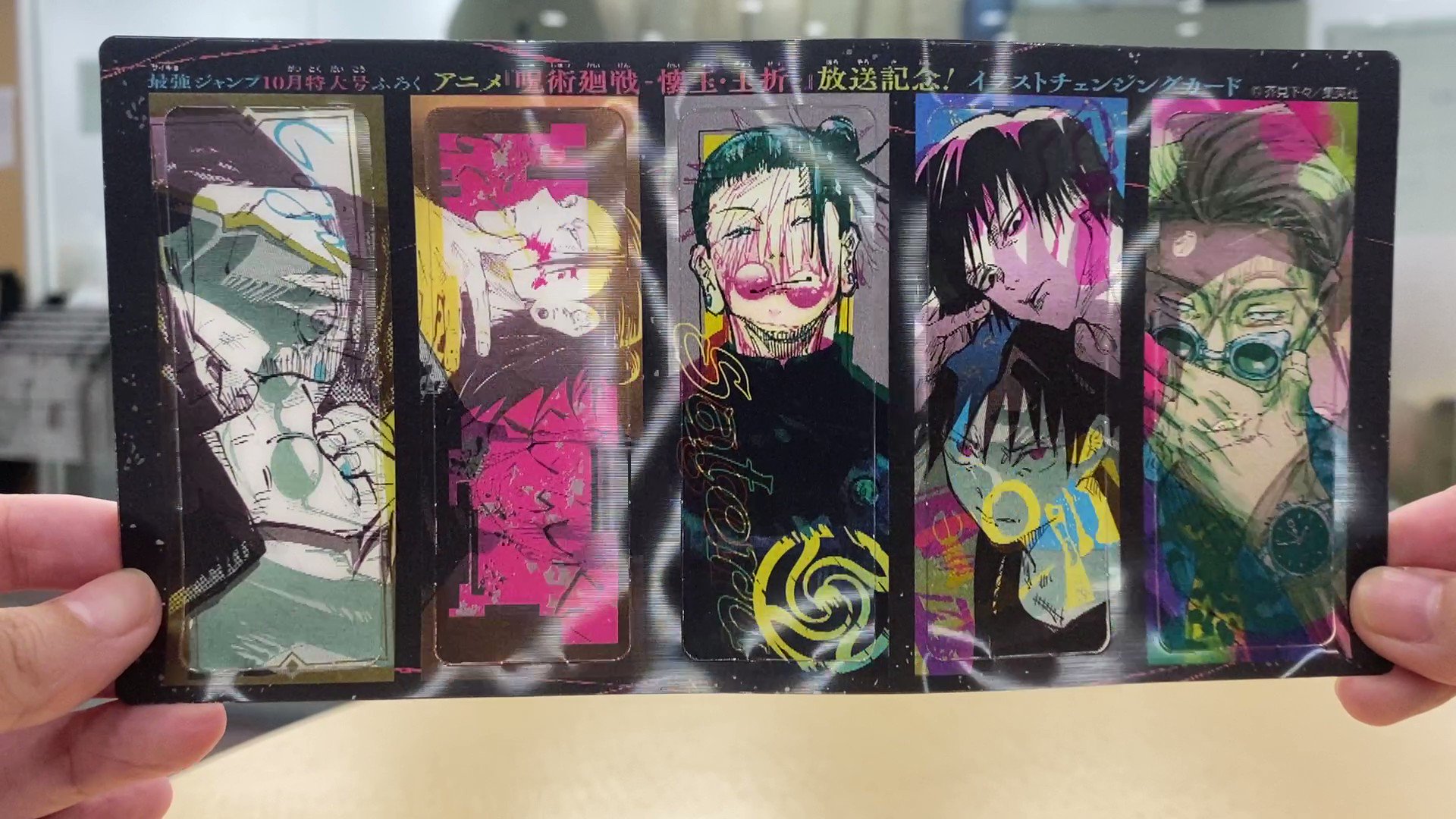 最強ジャンプ編集部 على X: 最強ジャンプ編集部 على X: