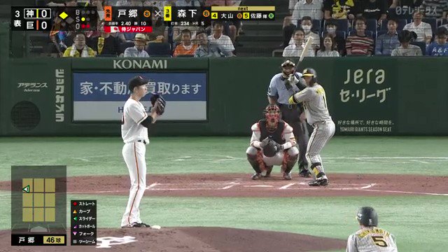 Re: [閒聊] 森下翔太