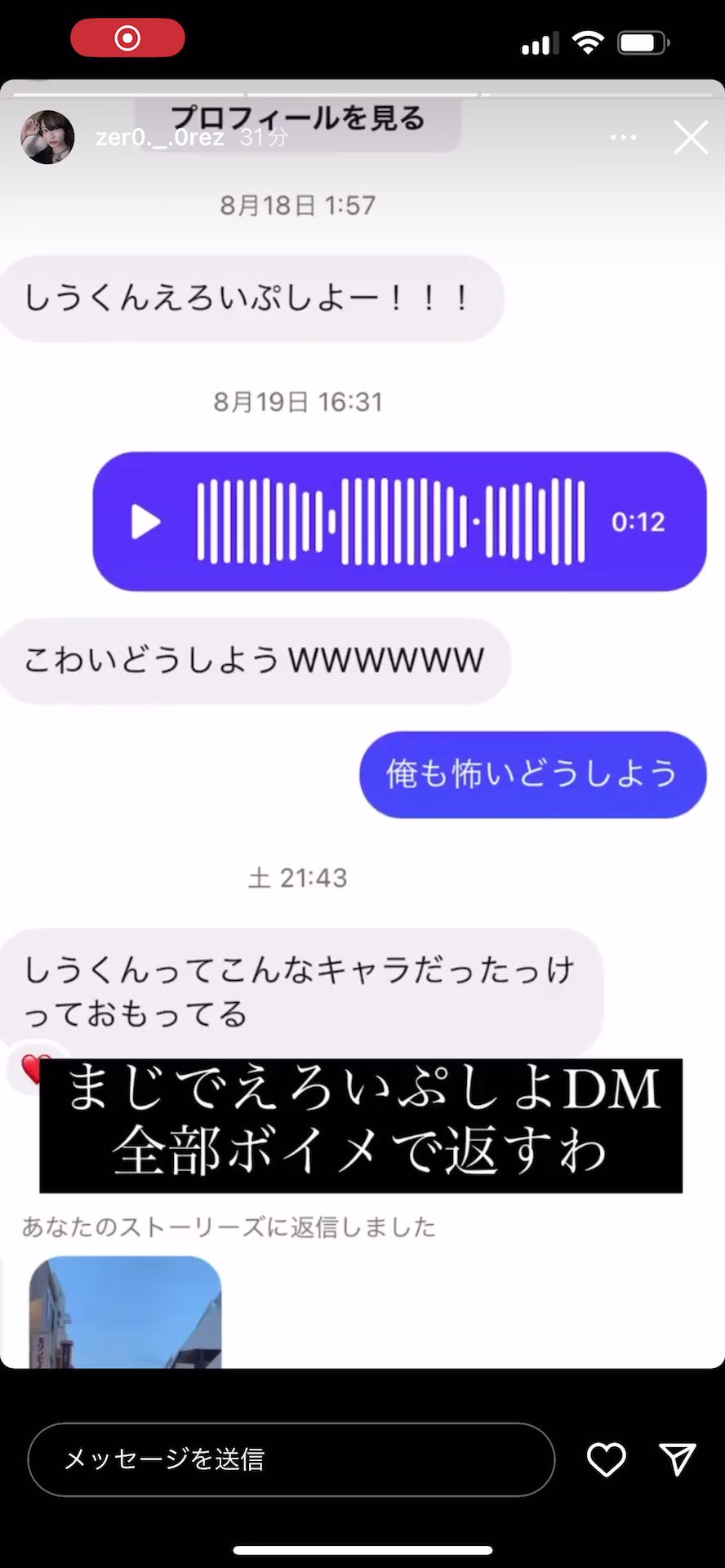Js エロイプ