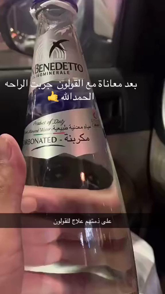 فوائد مياه بيرين الغازية: سر الانتعاش والصحة