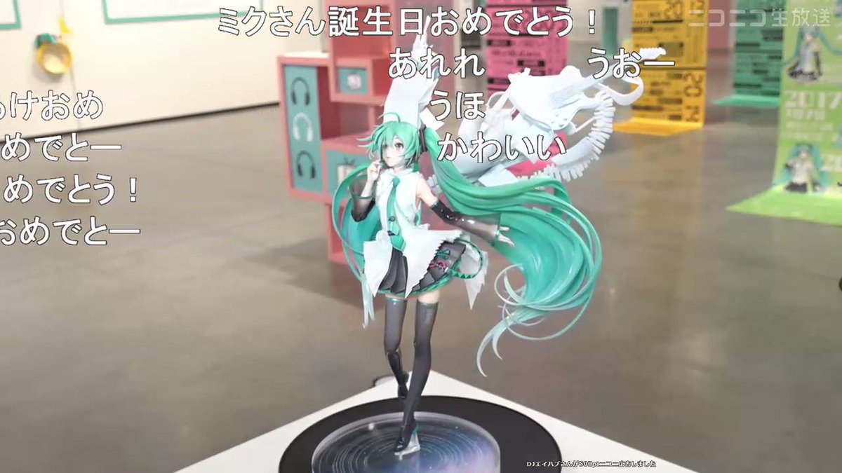 異和館のツイート