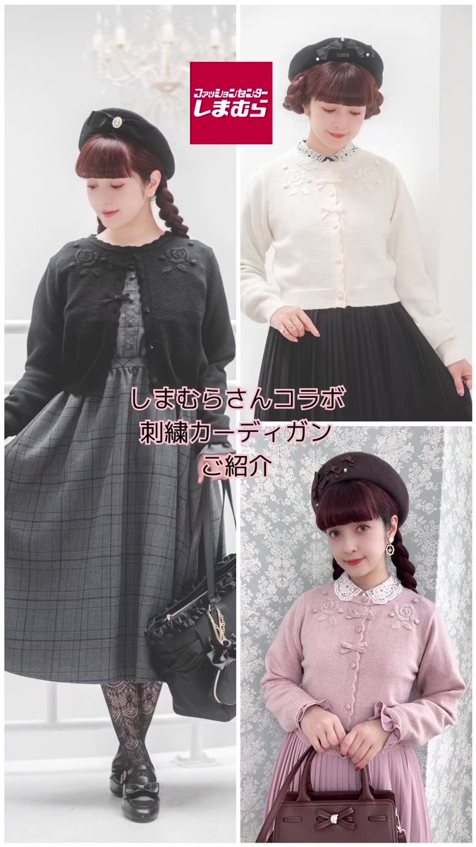 青木美沙子💕Aoki Misako on X: 青木美沙子💕Aoki Misako on X: