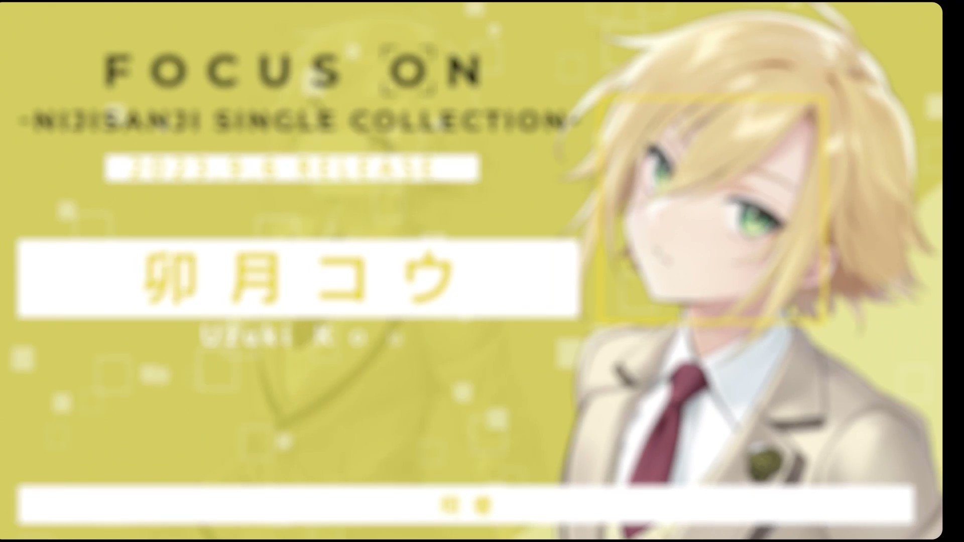 にじさんじ公式🌈🕒 on X: 