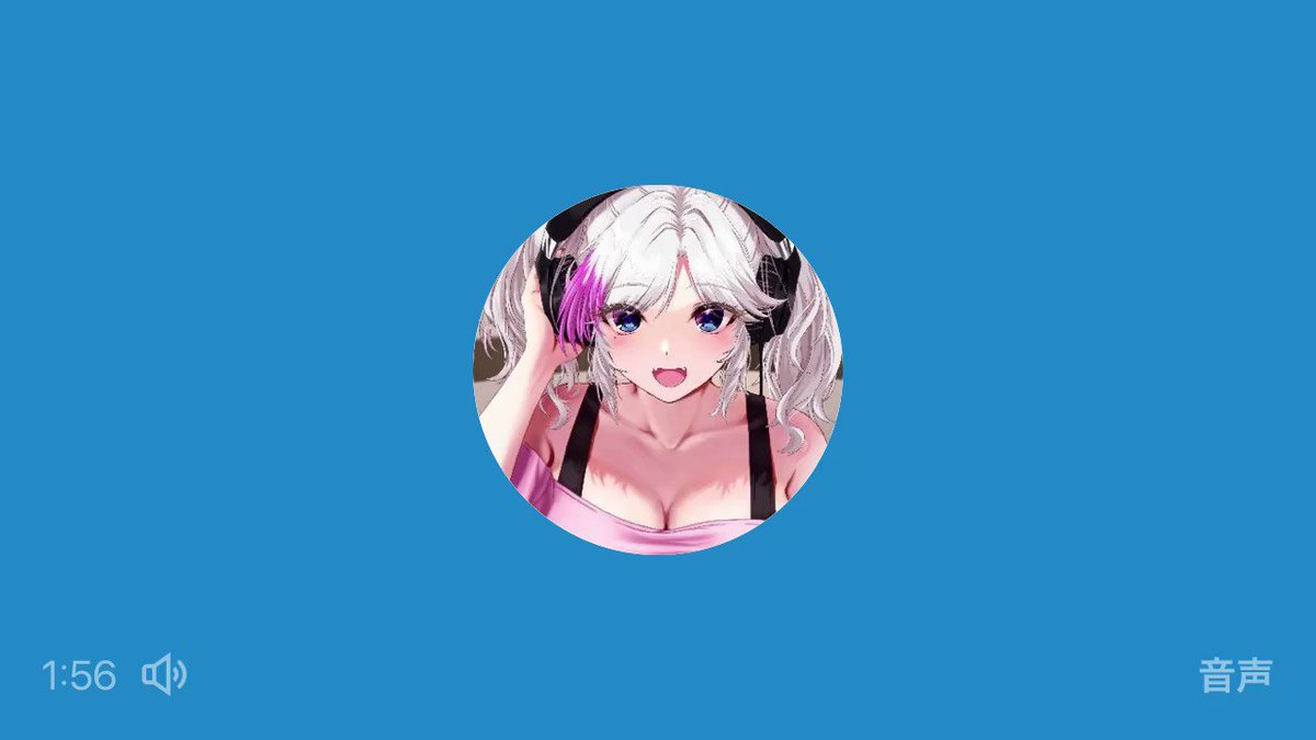 Twitter Image