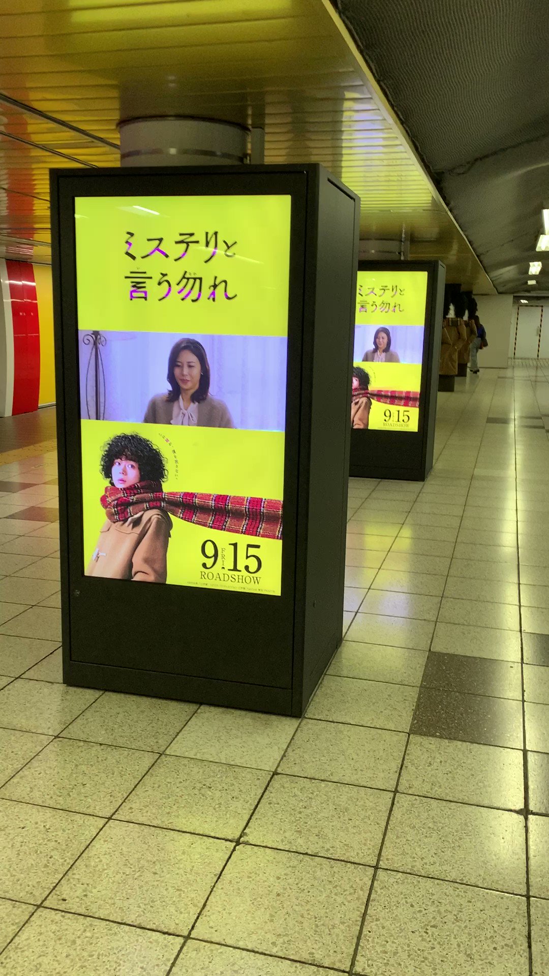 ミステリと言う勿れ ミステリと言う勿れ | 宅配DVDレンタルのTSUTAYA DISCAS