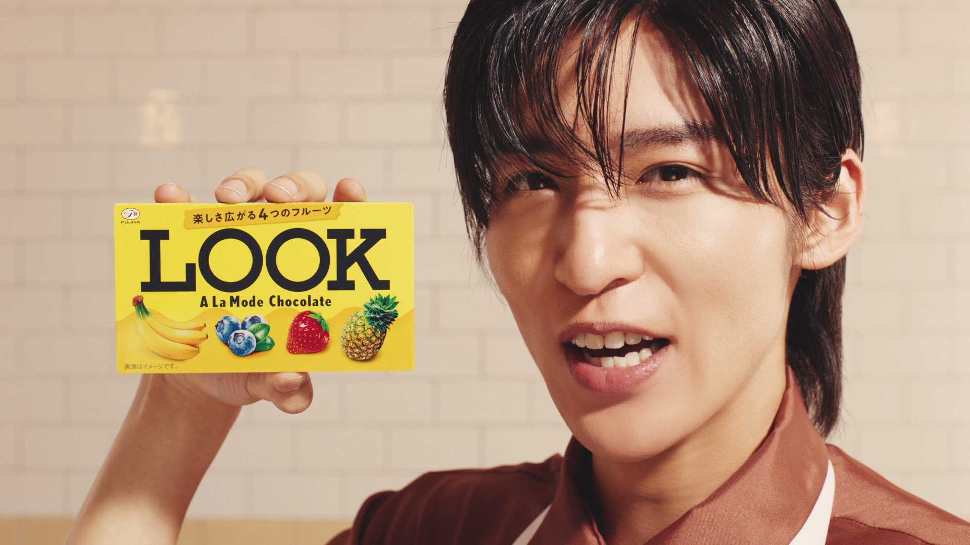 Snow Man、不二家「Smile Switch」CMに出演 新曲「Brand New
