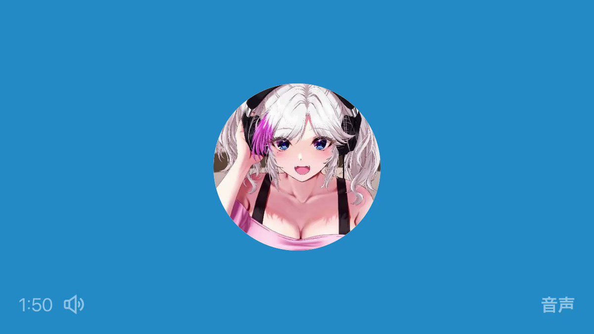 Twitter Image