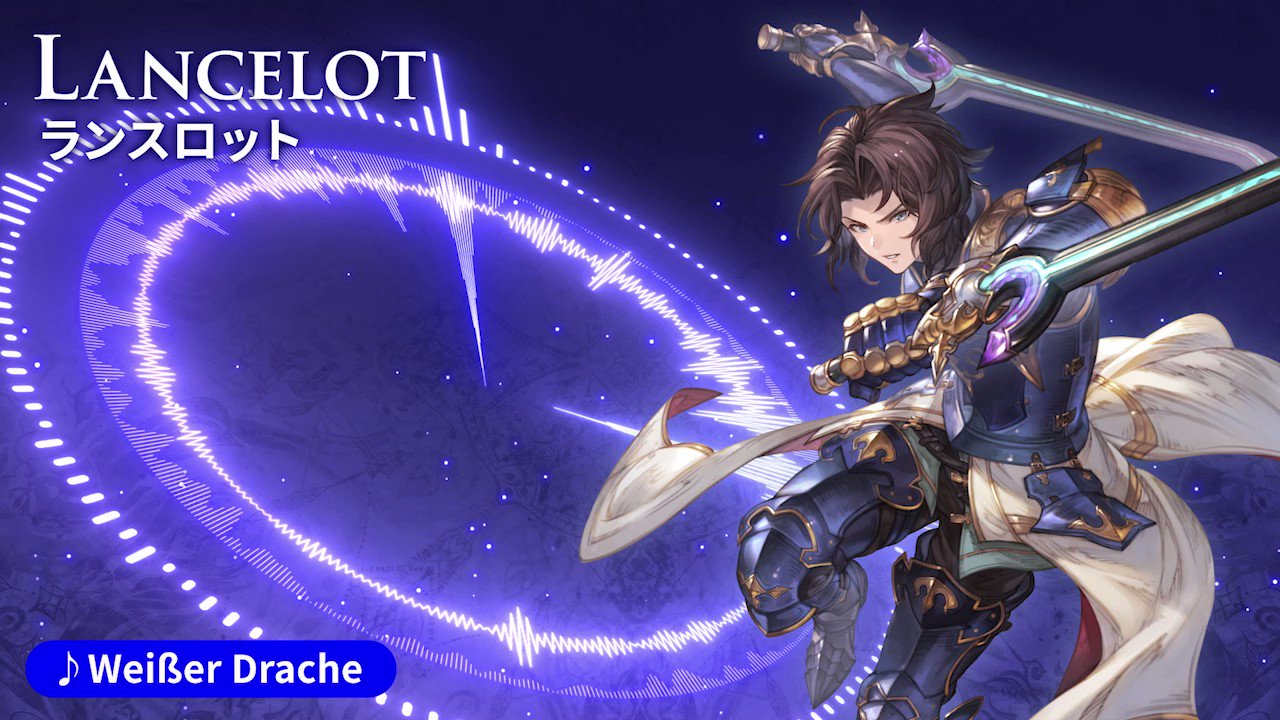 GBVS English Dub Voice: Lancelot Battle Quotes 【Granblue Fantasy Versus】
