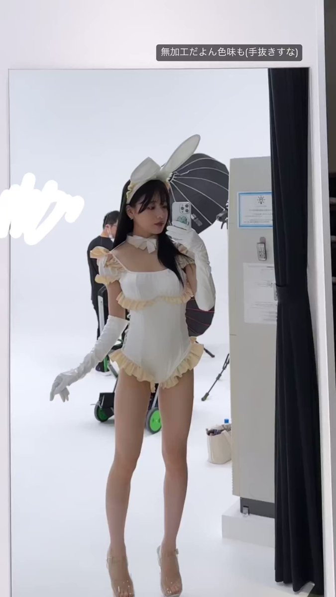Twitter Image