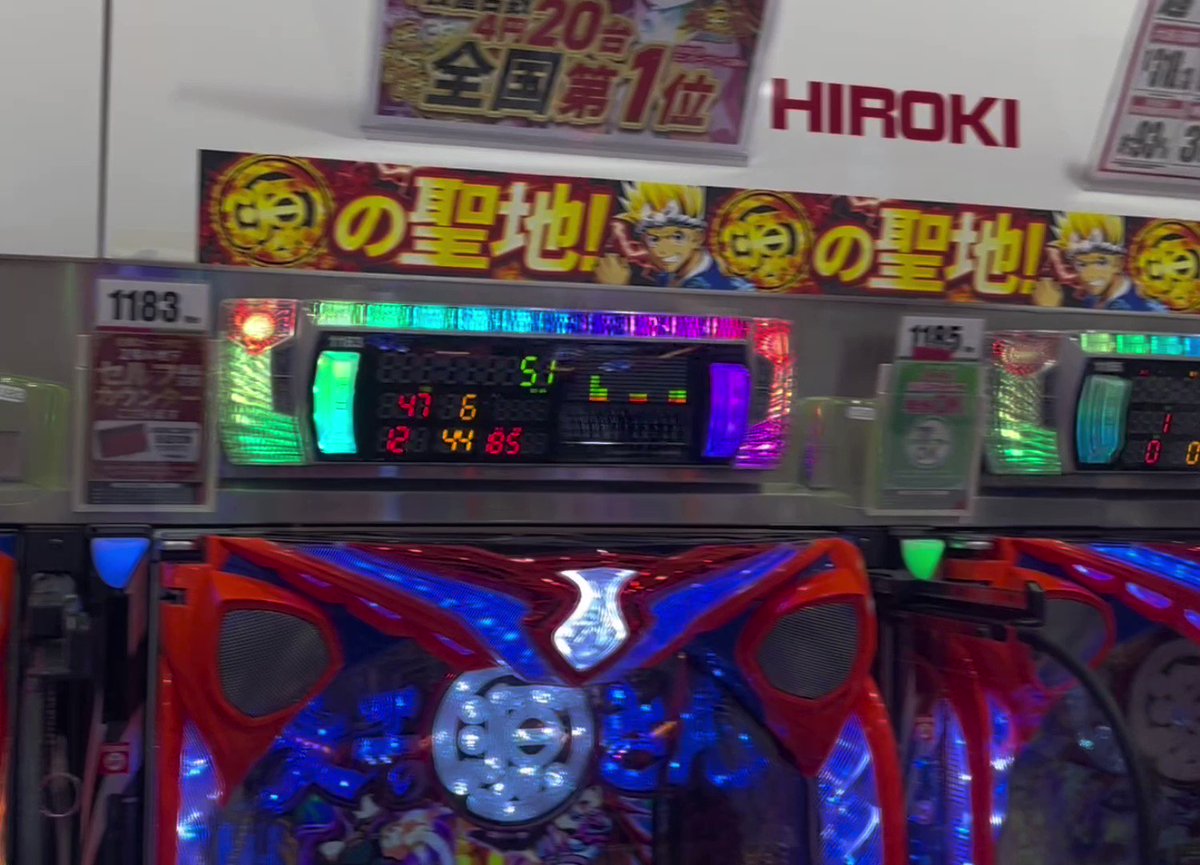 韋駄天様特別注文 大工の源さん超韋駄天 - Search / X