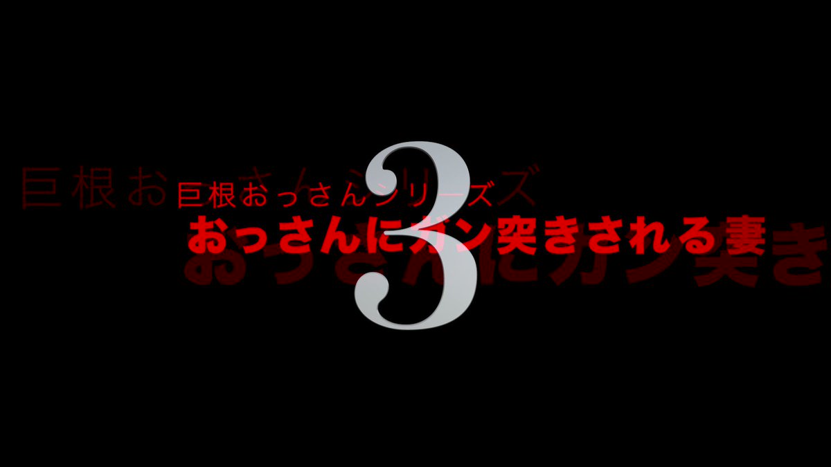 Twitter Image