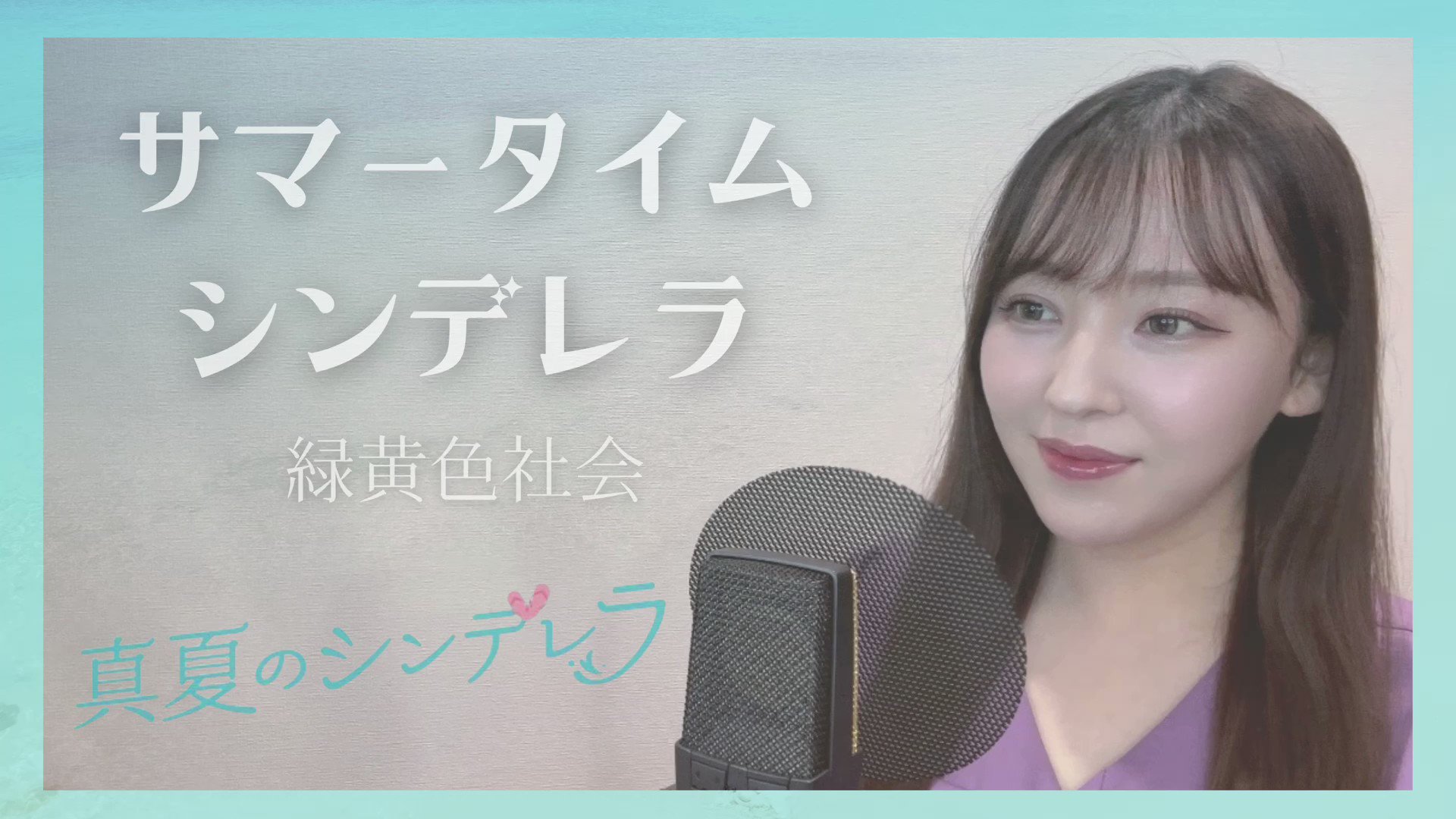 葛籠貫 理紗 / Risa Tsuzuranuki (@____RISA21) / X