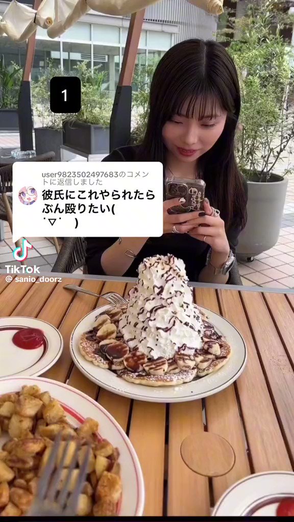 This is a video that was circulating on TikTok...
