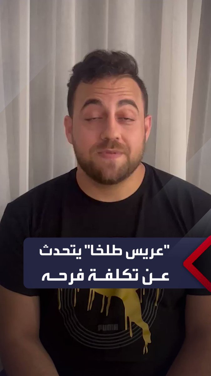 خلفيه عريس