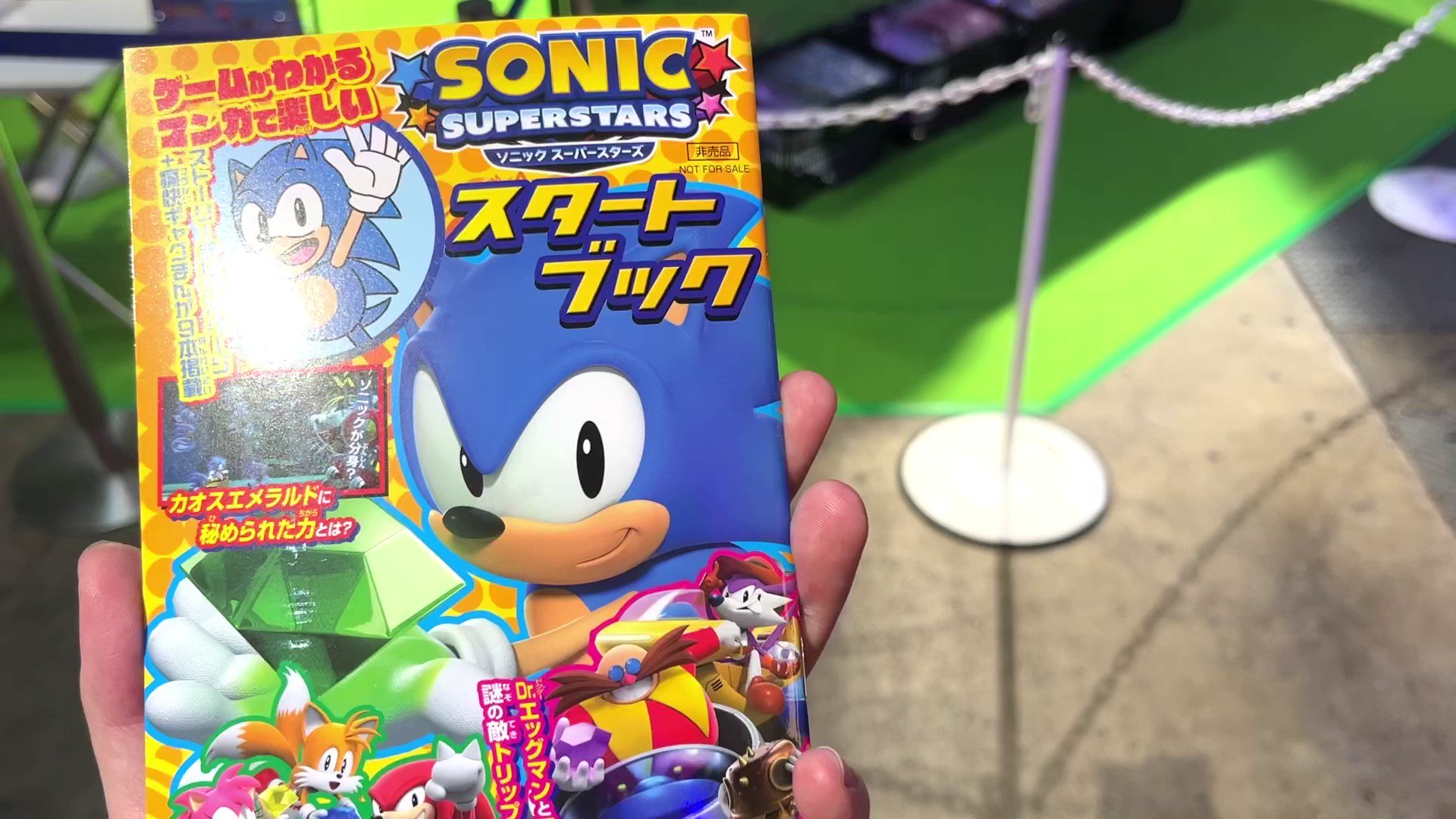 ソニックスーパースターズ TGS 2023 試遊 ノベルティ