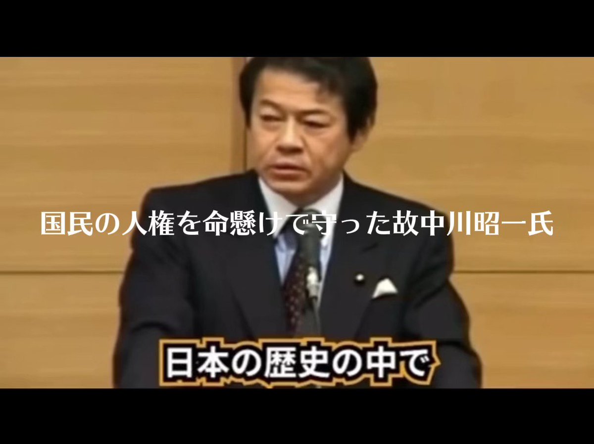 Twitter Image