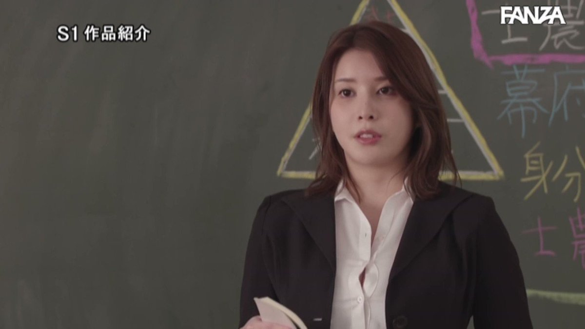 jpsluts on X: [SSIS-858] English Subtitles - Nagi Hikaru Full video link:  t.coO6diOd7ZYw t.cowkWGOn9N5m  X
