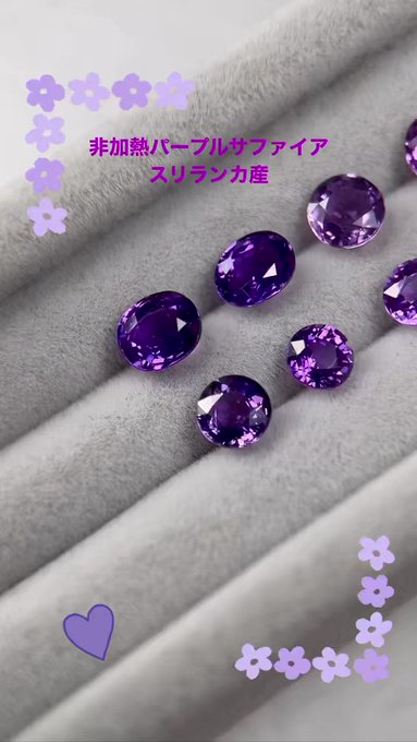 ブルースターサファイア 3.56ct 高い透明度 高彩度の美しい青 スリランカ 瑞浪鉱物展示館 4364 