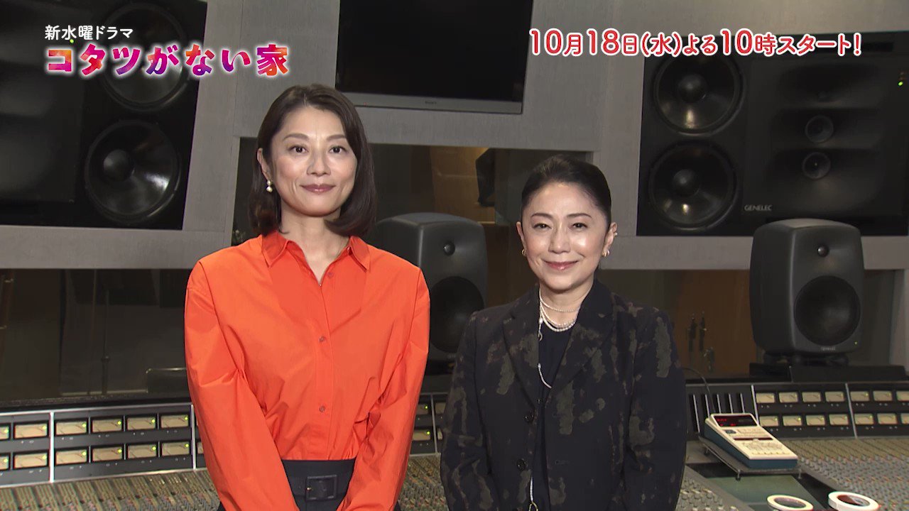 [情報] 石川小百合演唱「沒有暖桌的家」主題歌