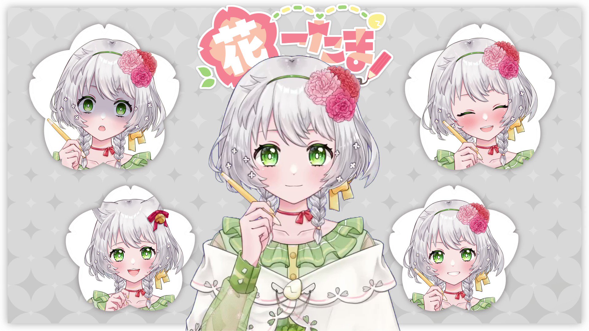 たまこ様へ♥2/15 雲母たまこ - অনুসন্ধান / X