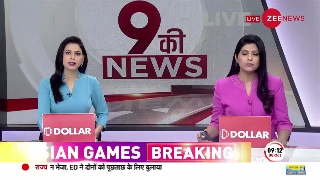 Play zee news live hotsell