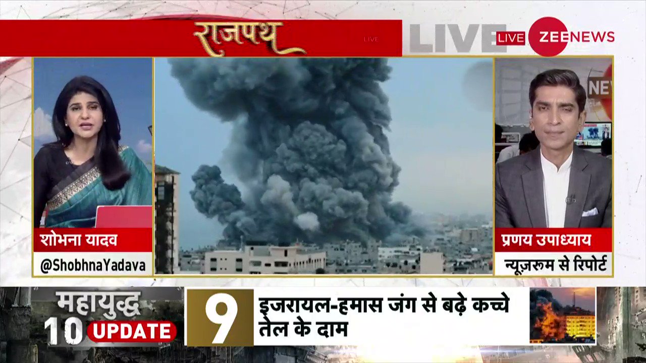 ZeeNews s video Tweet
