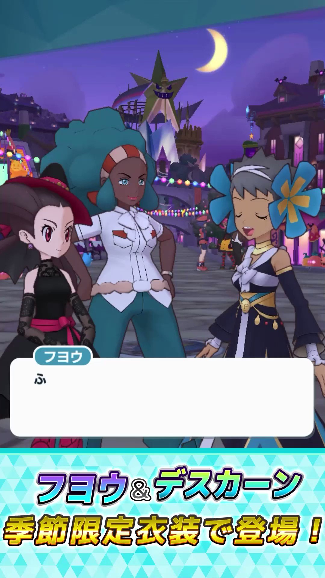 ポケモン - フヨウ＆アスナsr 2025年最新】フヨウ srの人気アイテム - メルカリ