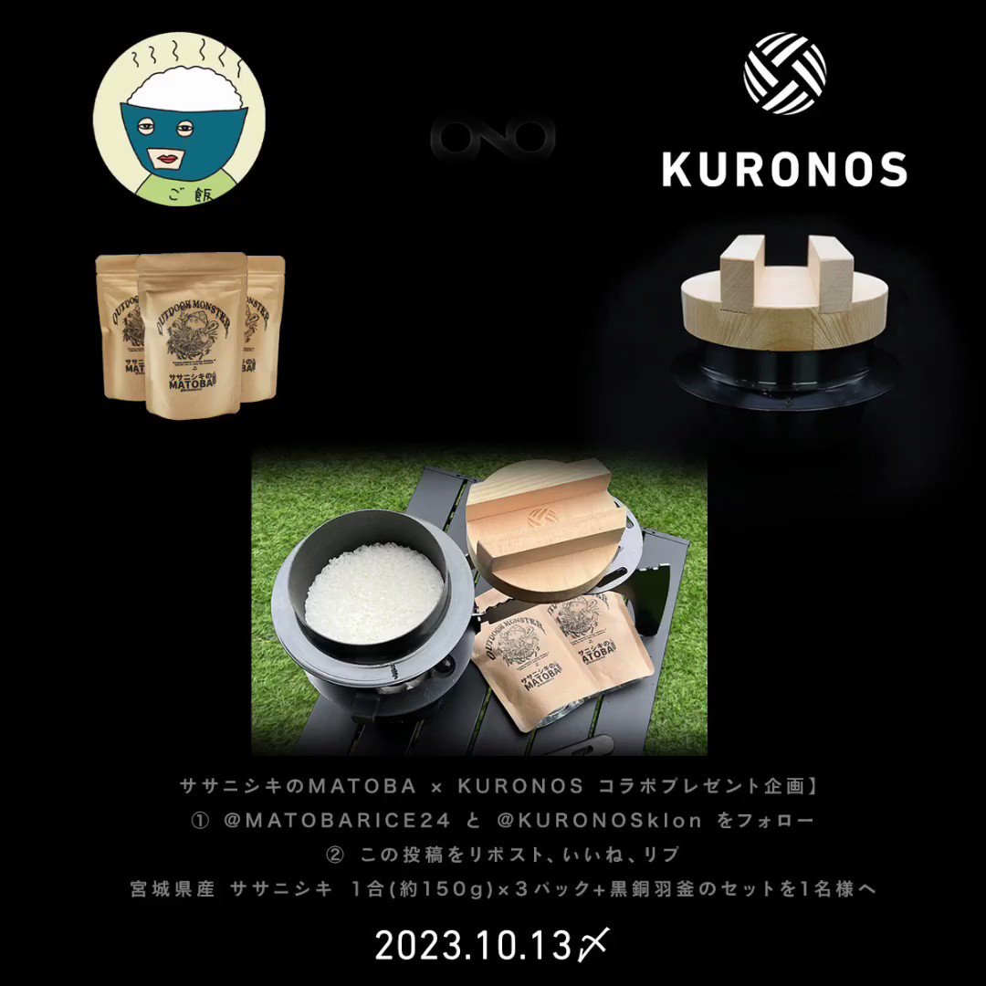 @KURONOSklon's video Tweet