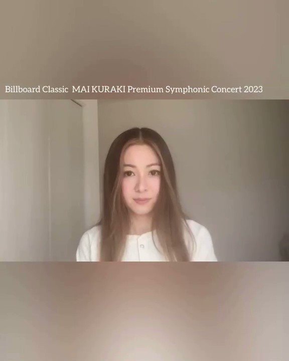 倉木麻衣 Staff on X: 