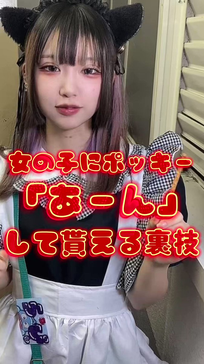 ここ♡ GhvTknZaEAAq7PP.jpg