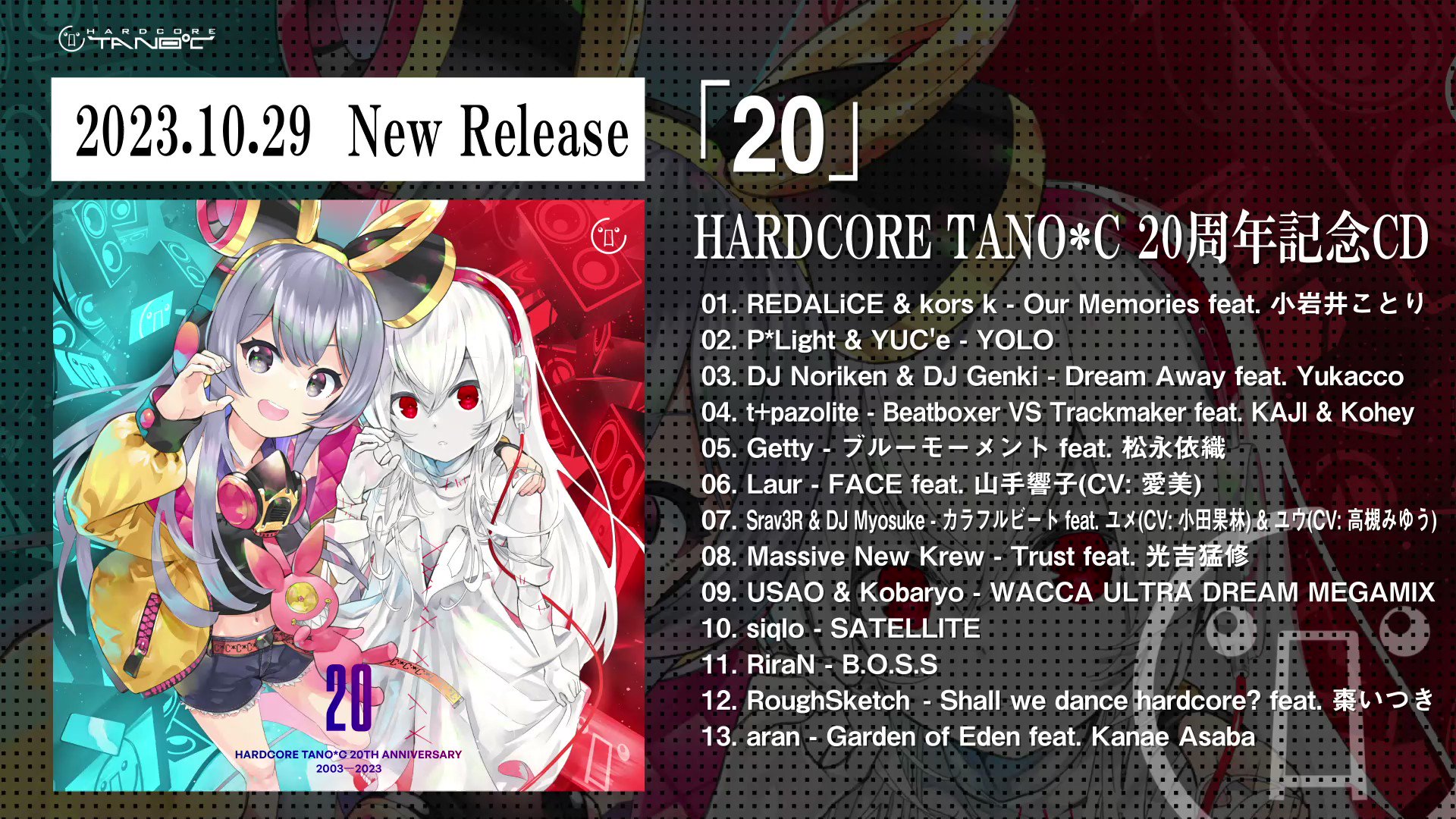 HARDCORE TANO*C on X: 