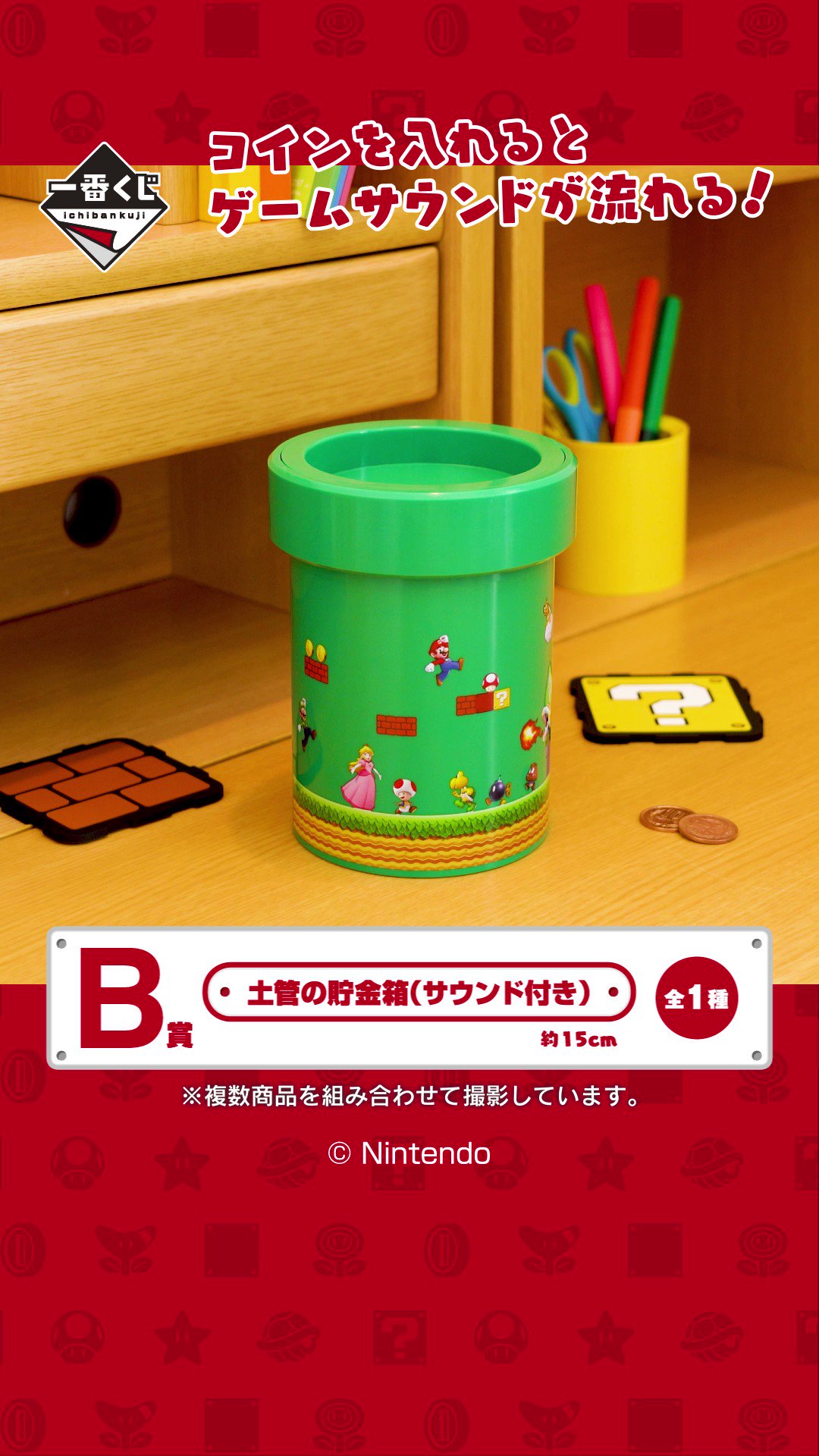 @ichibanKUJI's video Tweet @ichibanKUJI's video Tweet