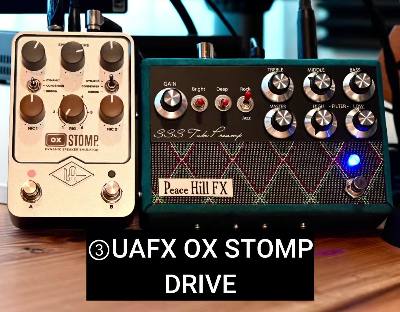 プロが納得したプリアンプ「Peace Hill FX 」とは一体！？ - YouTube