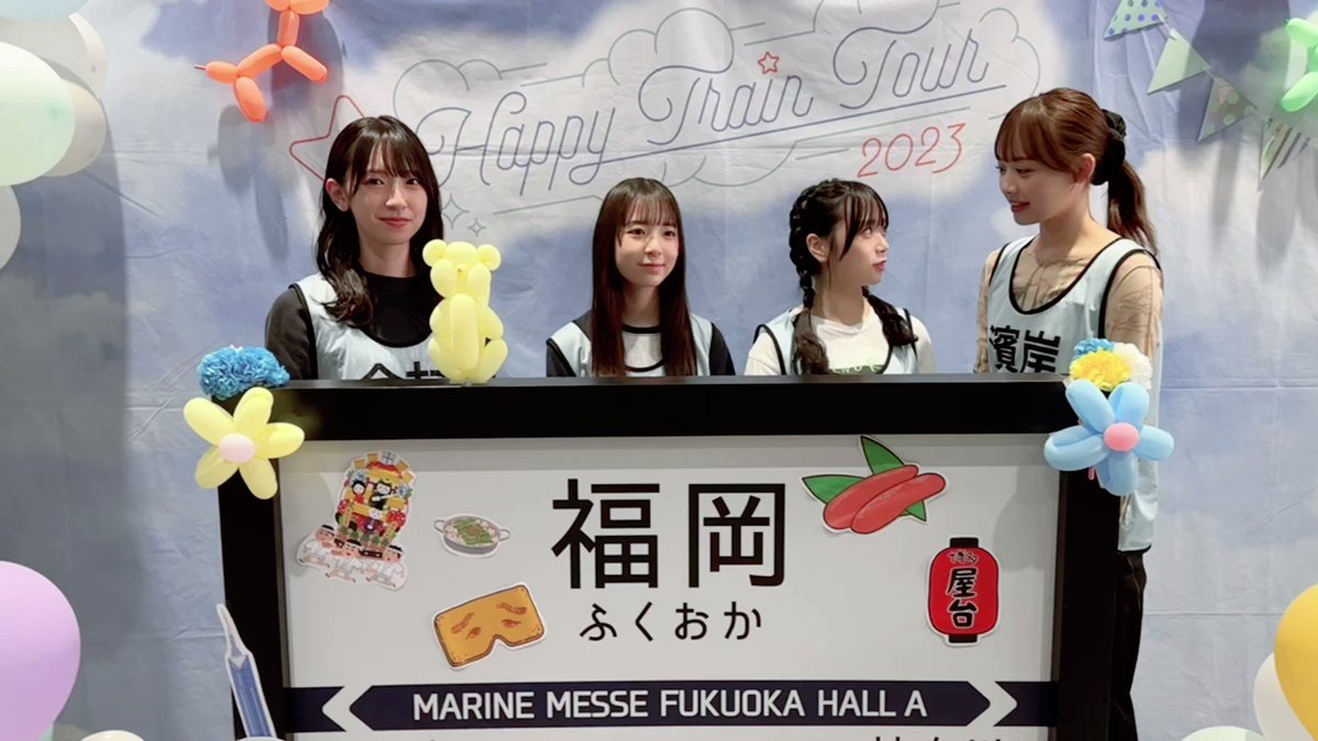 山口陽世直筆サインポストカード日向坂46Happy Train Tour2023 山口陽世直筆サインポストカード日向坂46Happy Train Tour2023