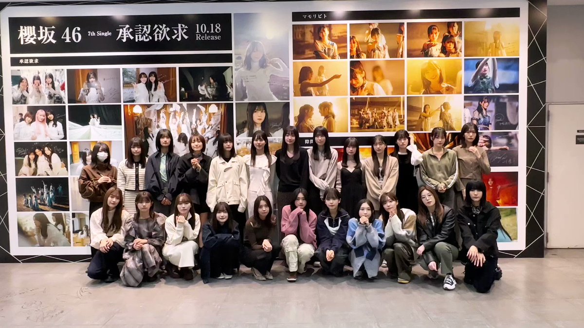 櫻坂46 承認欲求 XL スウェット ☆最終価格☆櫻坂46 承認欲求 ビッグスウェット／ブラック L