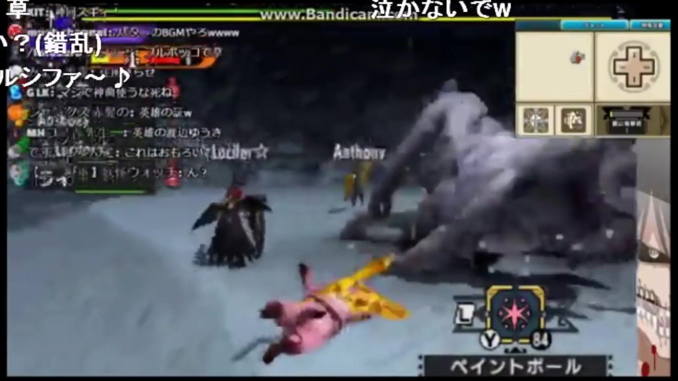 コンナ ハズ ジャナイ ノ ニィ