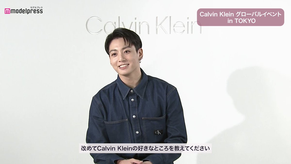 📺ARTIST-MADE COLLECTION 'SHOW' BY BTS - Jung Kook(with V