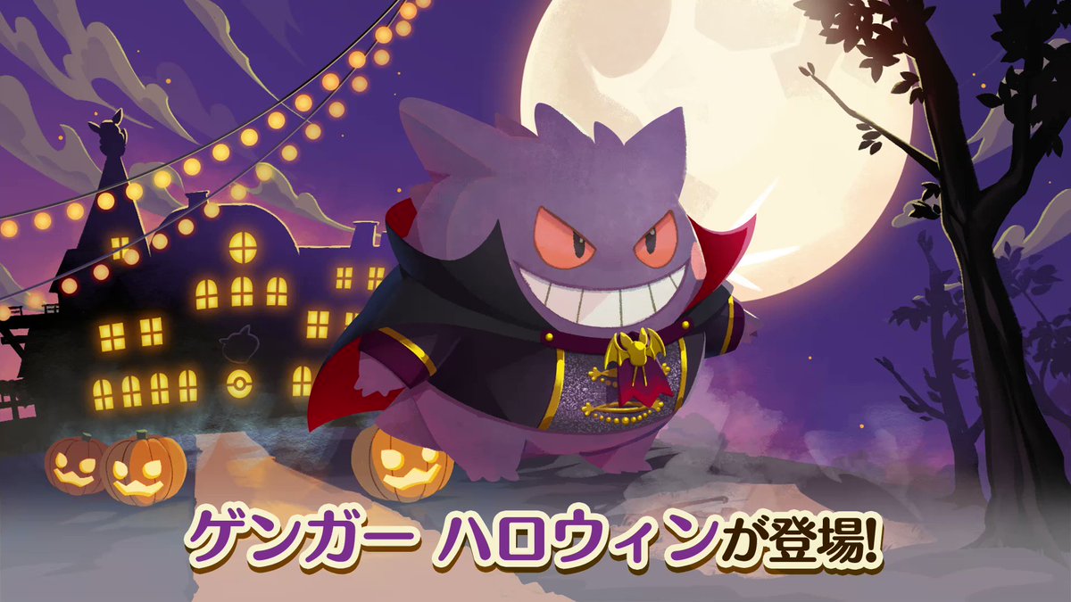 ポケモン - ポケモンカードゲーム アジア 中国限定 ハロウィン ゲンガー パーカー ポケモンカードゲーム アジア 中国限定 ハロウィン ゲンガー
