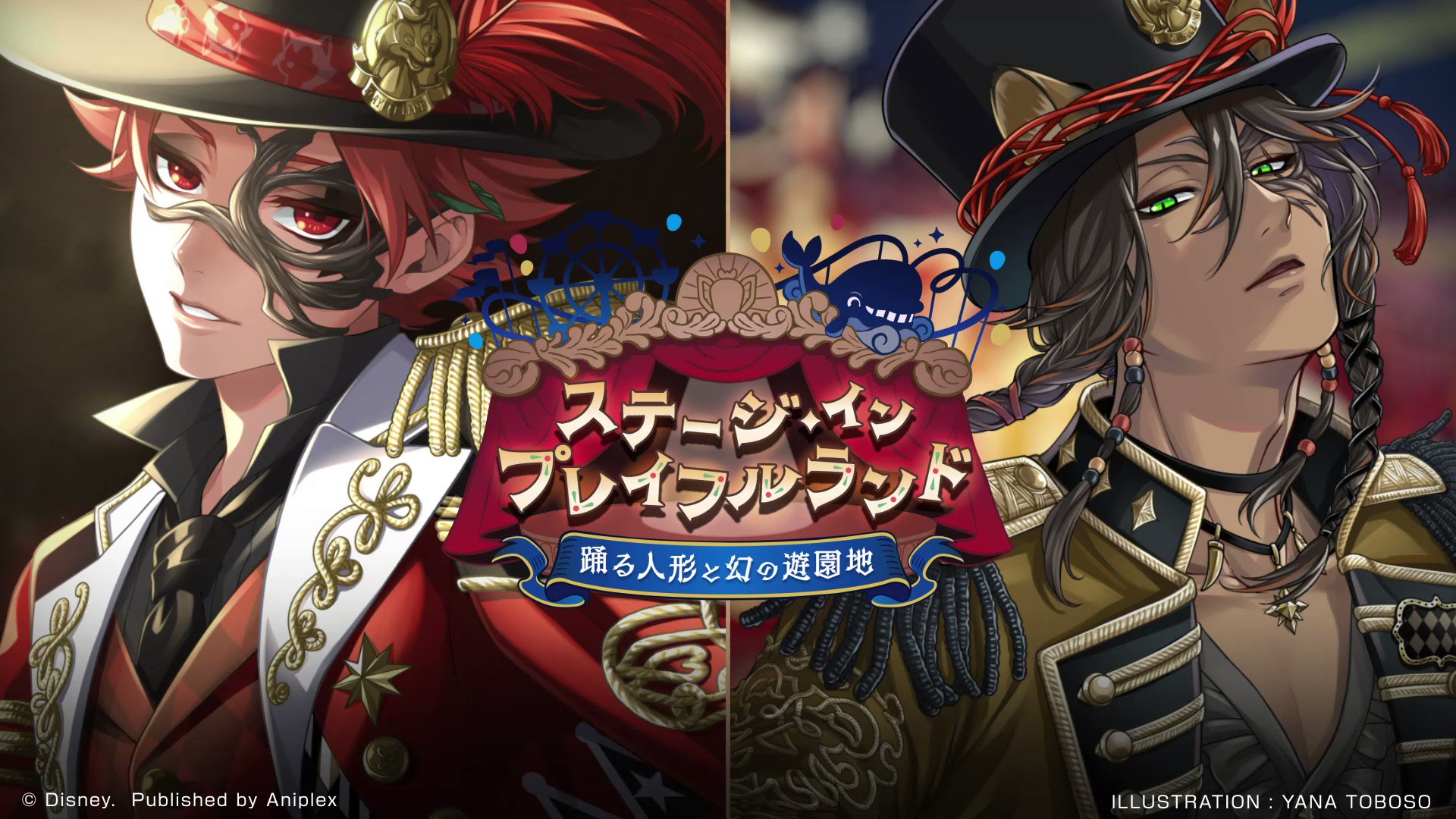 公式】ディズニー ツイステッドワンダーランド on X