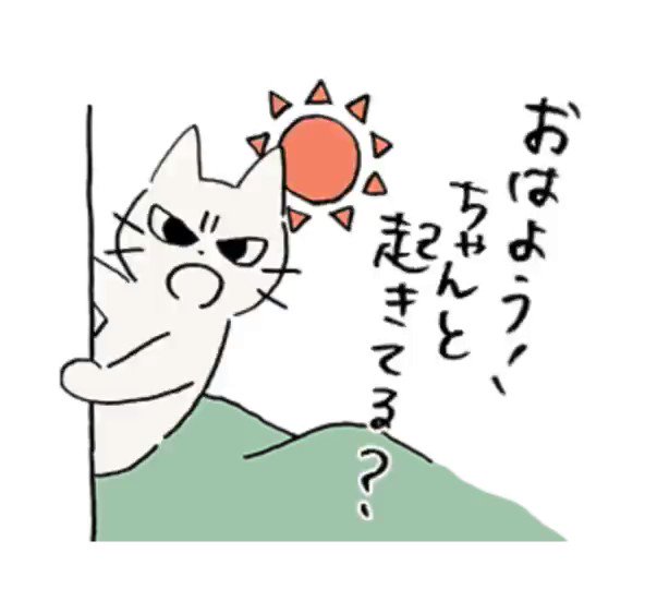しかるねこ 原画 フラワーバスケット もじゃクッキー-