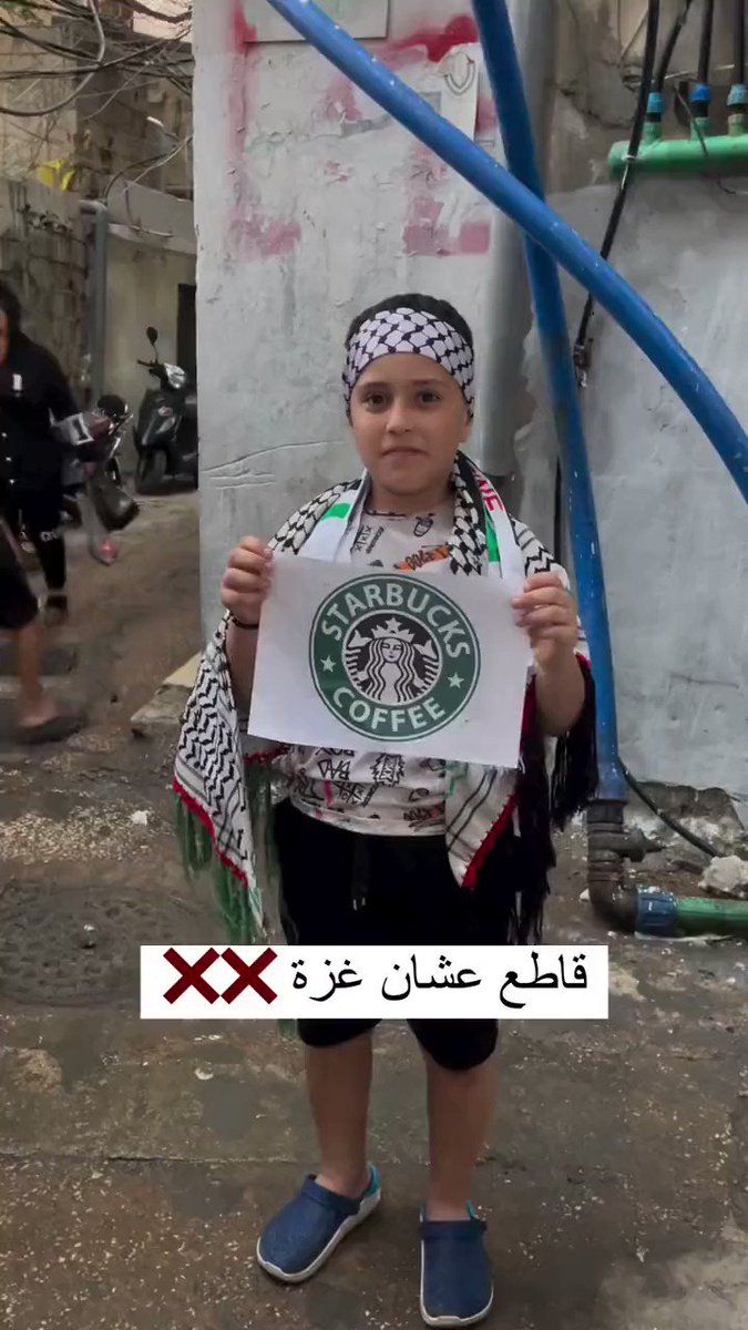 تخطيط سارة مهند للمزيد