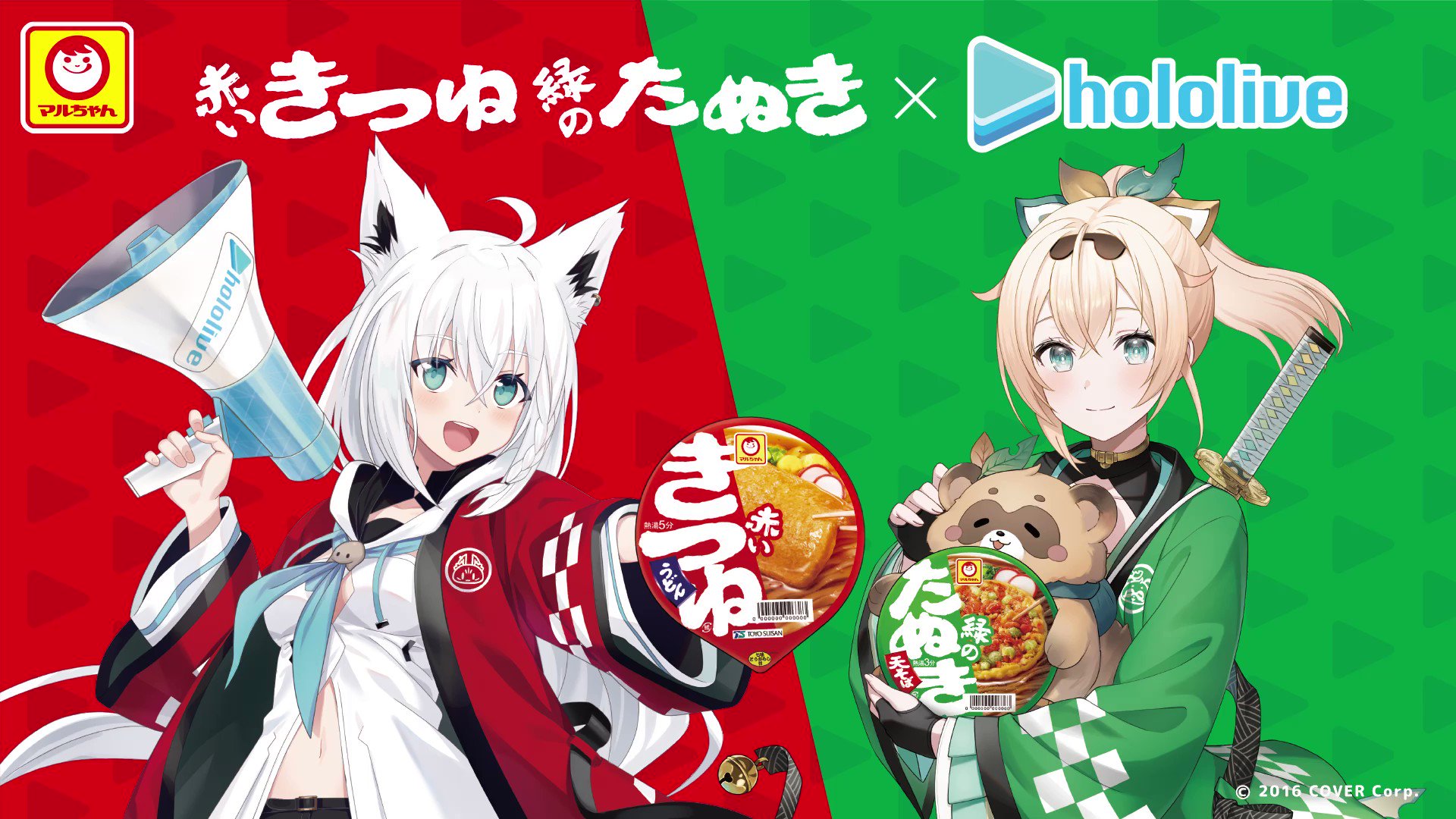 緑のたぬききゅーぶ｜商品情報｜メガトイ｜メガハウスのおもちゃ