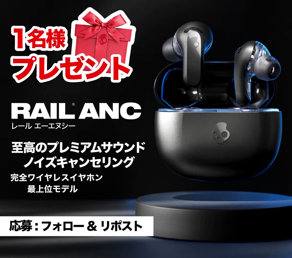 Skullcandy Japan on X: 