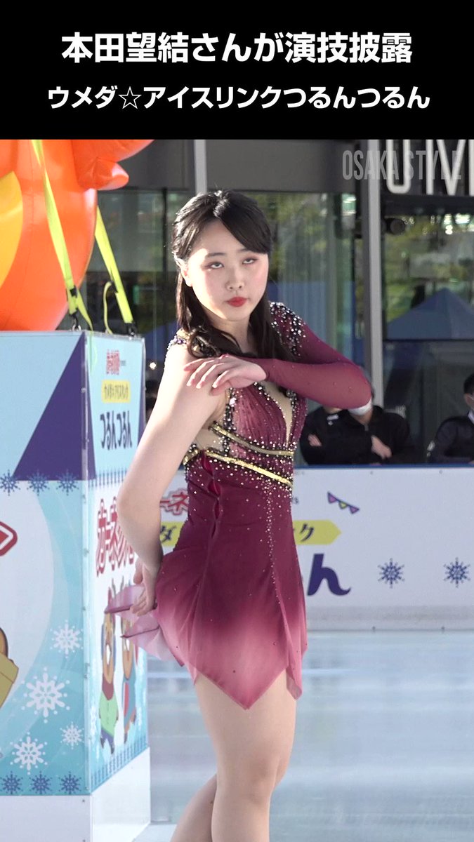 Twitter Image