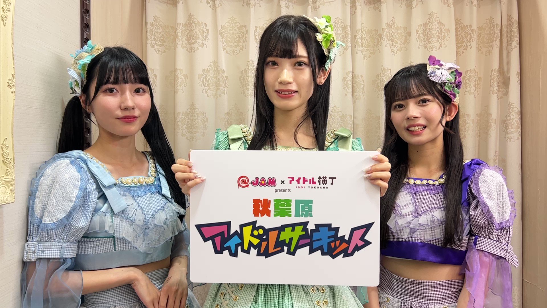アイドル kimetete451 CUTIE STREET【Official】 on X: 