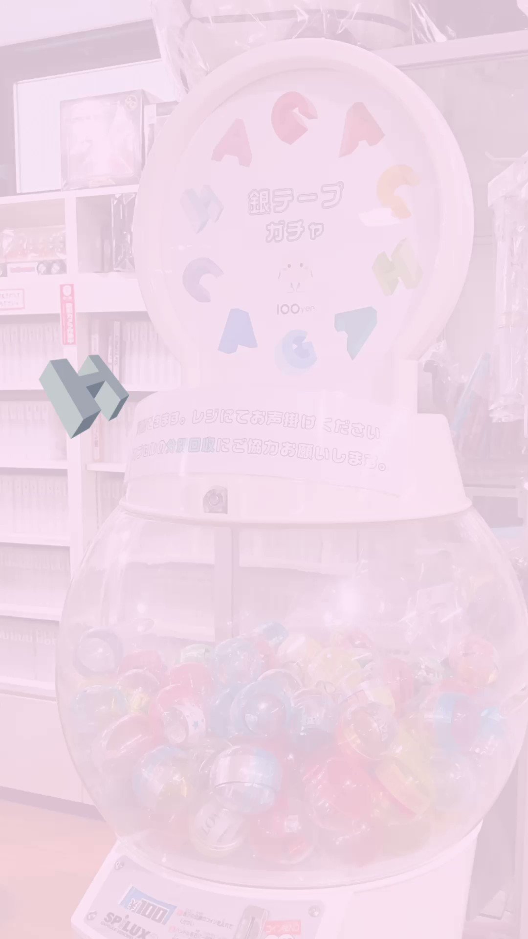 旧ジャニーズ グッズ各種2【未開封未使用多数】 - メルカリ