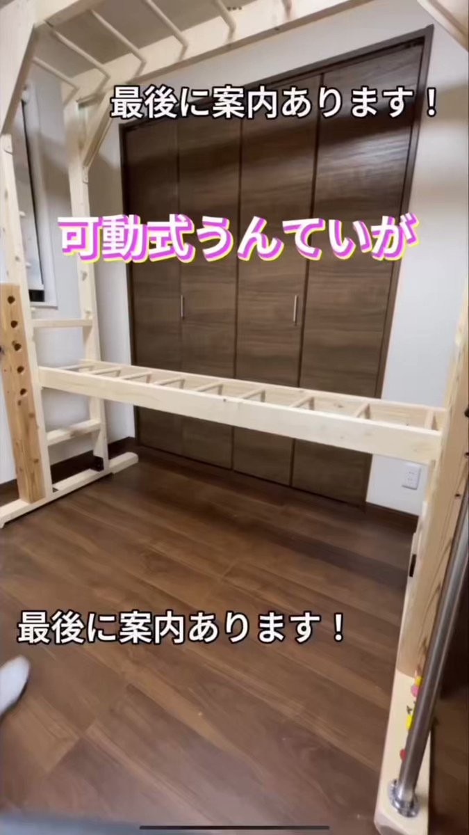 @unteiyasan's video Tweet