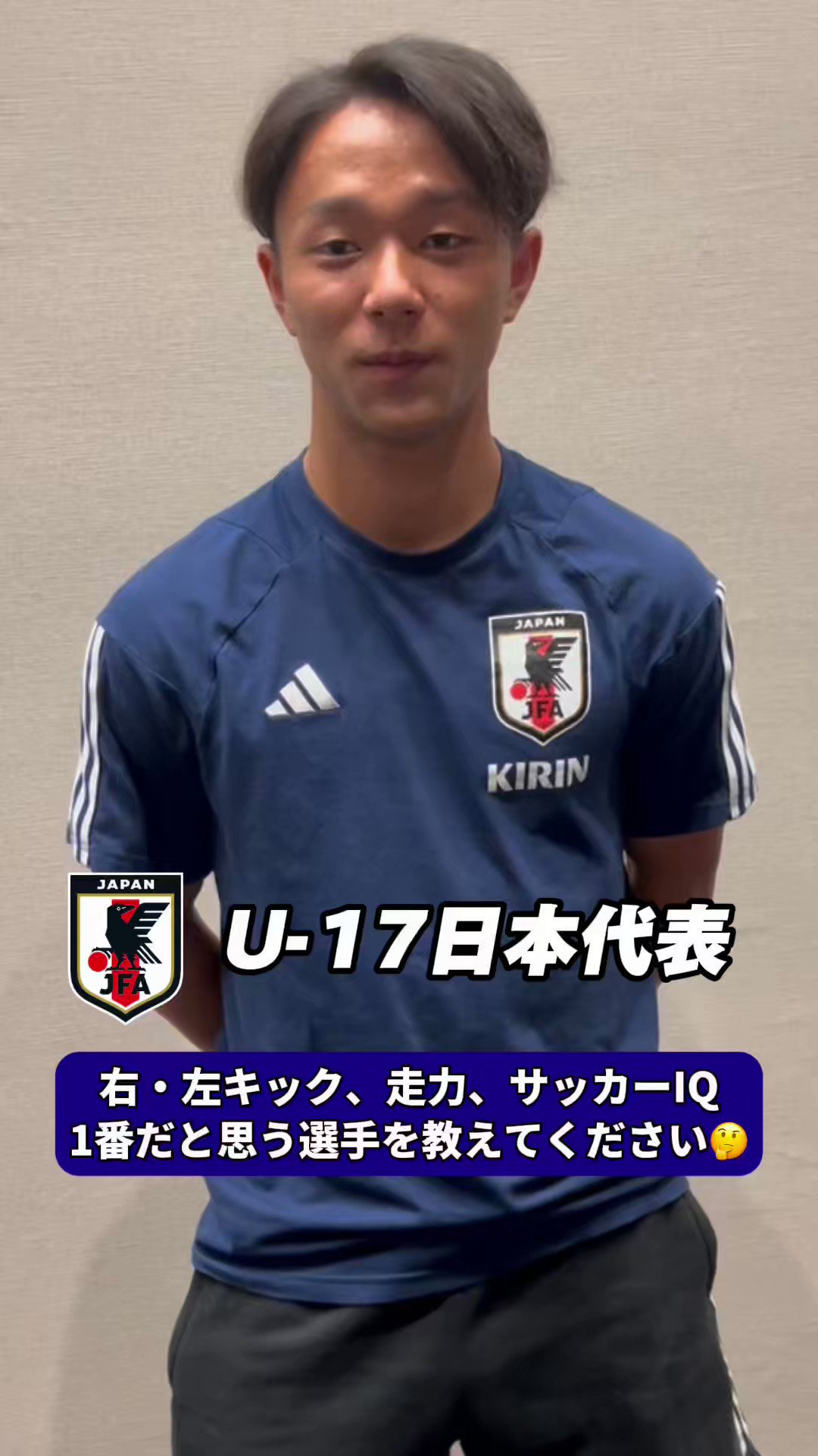 サッカー日本代表 🇯🇵 on X: サッカー日本代表 🇯🇵 on X: