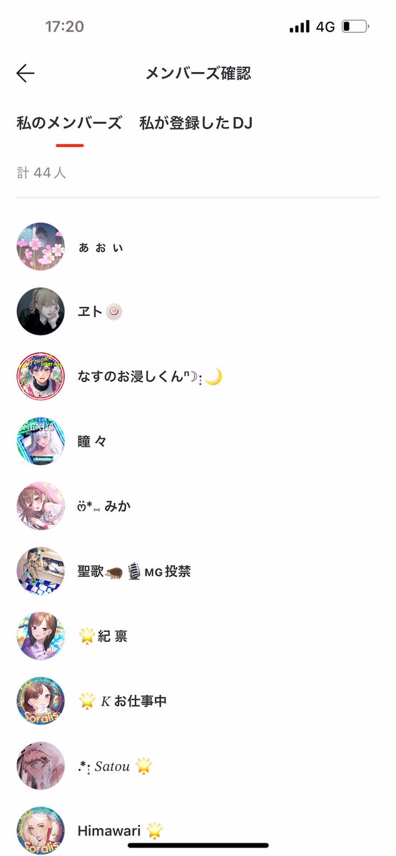 とっておきし新春福袋 soraハッピー☆6点 ファッション雑貨
